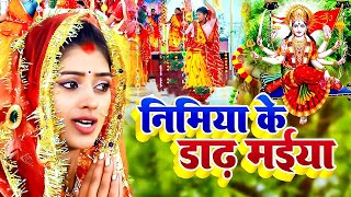 LIVE : न्यू #देवी गीत #भक्ती नानस्टॉप गाने | #Bhakti Gana 2024 | देवी गीत | Bhakti Song | Devi Geet