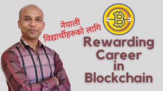 Career in Blockchain: Study Blockchain & Become a Blockchain Developer | Study Abroad