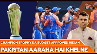 Champion Trophy Ka Budget Approved indian Pakistan Aaraha Hai Khelne  | Kamran Akmal