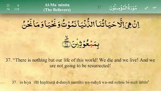 23 Surah Al Mumenoon with Tajweed by Mishary Al Afasy