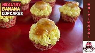 banana cupcake with caramelized banana topping - வாழை பழ  கப் கேக்