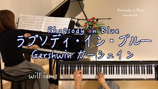 【ラプソディ･イン･ブルー Rhapsody in Blue/ガーシュイン 全音ピアノピースNo.548  】G.Gershwin 1924 年  轟千尋アレンジ@1211piano