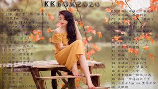 【KKBOX 2020】2020 - 5月 KKBOX 華語單曲排行週榜 (5/17 更新) 2020新歌排行榜 + KKBOX 2020華語流行歌曲100首 | 2020新歌排行榜