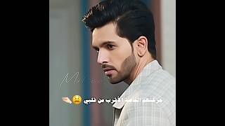 ابهيرا كيف بتمسك ارمان في كل مرة😫💕مسلسل أمنية و ان تحققت جزء 2 #اكسبلور