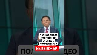 ЕРТЫСБАЕВ КАТЕГОРИЧЕСКИ ПРОТИВ ПЕРЕИМЕНОВАНИЯ ПЕТРОПАВЛОВСКА