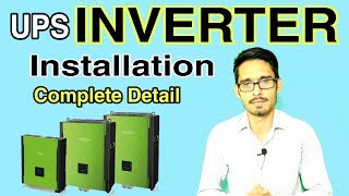 Ups Inverter Installation Guide Part 1 | What is UPS? complete details in urdu & hindi.