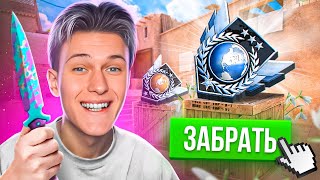 😱АПАЕМ ЛЕГЕНДУ С НОВЫМИ СКИНАМИ В STANDOFF 2!