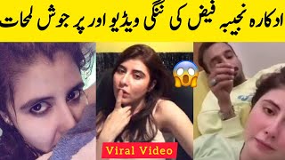 Najiba Faiz Leak Video | Najiba Faiz New Viral Video Full | BosalTv1