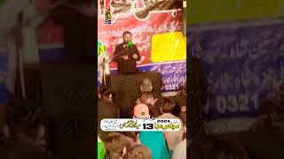 Highlight 13 safar Ahmed park shareefpura#noha#farhanaliwarisnewnohay