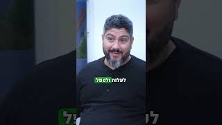 המלצה לערכת Solar Premium