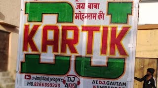 DJ SARZAN K BNA GA TARZAN ||DJ KARTIK MEERUT 2024 || NEW TATA