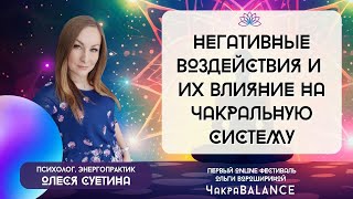 Магические воздействия. Тяжелая обратка участницы. Он принадлежит мне. #приворот #любовнаямагия