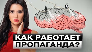 КАК УПРАВЛЯЮТ ОБЩЕСТВОМ. На примере Украины | #ВзглядПанченко