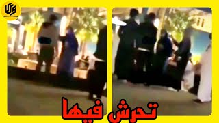 #متداول | مقطع متداول لخلاف حاد بين فتاة وشاب في مدينه الخبر!!😱😨