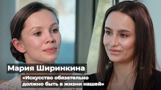 Балерина Мария Ширинкина: «Искусство обязательно должно быть в жизни»