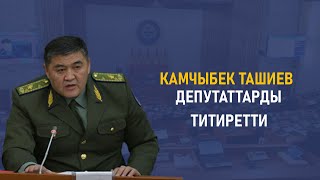 Ташиев^Кайсы депутат казинодон башы чыкпай жатканын да билебиз