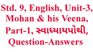 Std.9, English, Unit-3, Mohan & his Veena, સ્વાધ્યાયપોથી, Part-1, Question-Answers, Krishna Academy