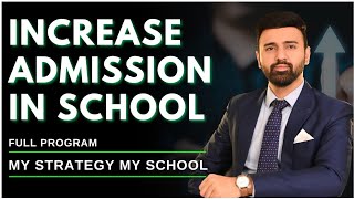 How To Increase Admission In School | School Development Plan | स्कूल में एडमिशन कैसे बढ़ाएं ?