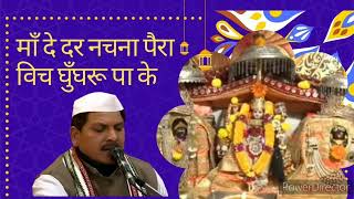 mata vaishno devi aarti live || mata ke bhajan || vaishno devi bhajan navratrispecial #navratri2024