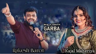 Rakesh Barot | Kajal Maheriya | સાયબા તમને એક વાત કેવી | Sayaba Tamane Ek Vaat Kevi | Gujarati Song