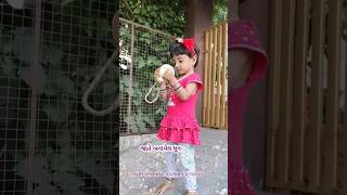 જાતે બનાવેલ ધૂન મંજીરાની baby play Manjira music instrument with new style in home front garden 🎶🎵🎶