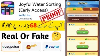 Joyful Water Sorting | Joyful Water Sorting Real Or Fake | Joyful Water Sorting App Withdrawal