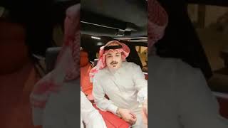 لاترحب  الشاعر فهد الشهراني