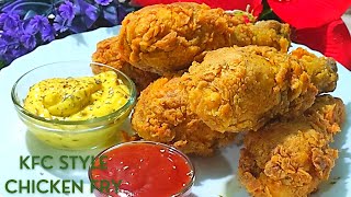 KFC STYLE FRIED CHICKEN RECIPE | HOW TO MAKE CRISPY CHICKEN FRY AT HOME |CHICKEN FRY RAMADAN SPECIAL