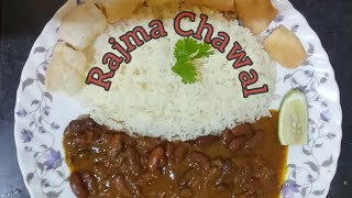 Rajma Chawal Recipe|North Indian famous lunch item| #lunchitem #nonveg #highproteinrecipe