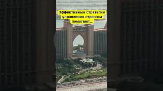 стрессовать в любой ситуации - это как предавать себя, ещё ничего не делая