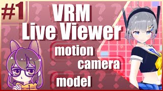 VRM Live Viewer #1: Подготовка. Где скачать motiom, camera, vrm-модель.