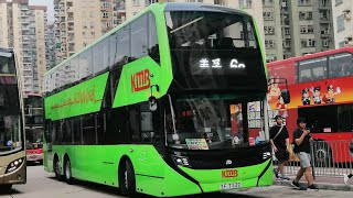 [第一次行走]Hong Kong Bus Alexander Dennis Enviro500 EV ZF AVE130 KMB AED2 ZF7332 @6C