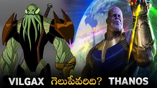 VILGAX VS THANOS epic battle 🤯 // BEN 10 // Ben 10 Telugu