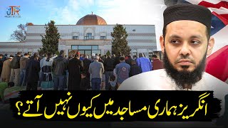 Importance of Muslims Community Centers in Europe | JTR Media House