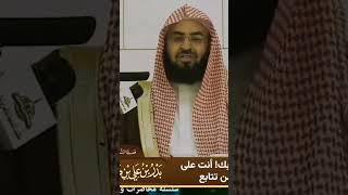 .  ✤ *راقب حسابك! أنت على دين من تتابع* #العالم_الاسلامي