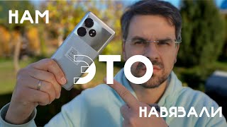 5 УЖАСНЫХ ТЕХНОЛОГИЙ в Смартфоне