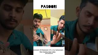 Pasoori | Acoustic Guitar Cover | Instrumental | Coke Studio | Shubham Srivastava