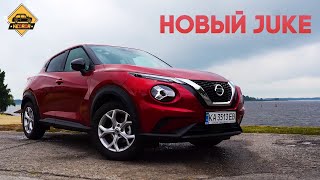 Ради него даже Ромка вернулся! Смотрим на новый Nissan Juke 2021