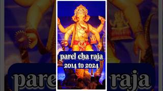 Parel cha Raja 2014 to 2024 #shorts #viralshorts