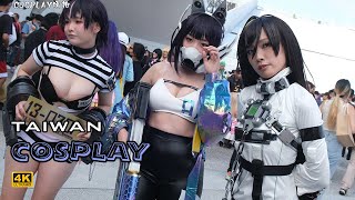 【4k】2024 BEST TAIWAN COSPLAY台灣同人誌活動｜PetitFancy亞洲動漫創作展PF41｜コスプレ