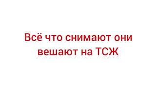 Подача заявления на лестничной площадке 4 эт.  председателю ТСЖ по поводу отсутствия отопления на 5.