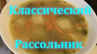 Рассольник по быстрому от Helene. Вкусно и нежно! Soup Rassolnik from Helene. Fast way! So delicious