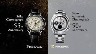 Seiko Chronograph Historical Collection - Presage | Prospex