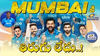 Mumbai Indians playing 11 squad analysis || Mumbai Indians ipl |