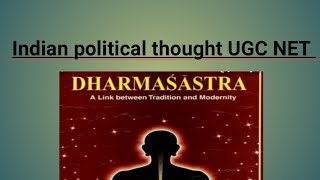 indian political thought dharmashastra  , Manusmriti. ugc net political science. DHARAMSHASTRA