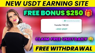 New Usdt Mining Site | usdt earning site | trx usdt mining app | Cloud Mining | usdt investment site