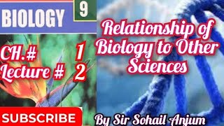 9Th Biology|Lecture 2|Relationship of Biology to| Other Sciences