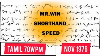 Tamil Junior Shorthand Speed / 70wpm / Nov 1976