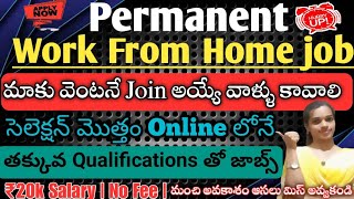 Permanent work from home jobs in Telugu| Latest Telugu jobs 2024|No sales,No Targets|@Sjajobsinfo