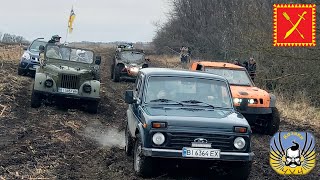 Масштабный Off-road спринт на 90 минут